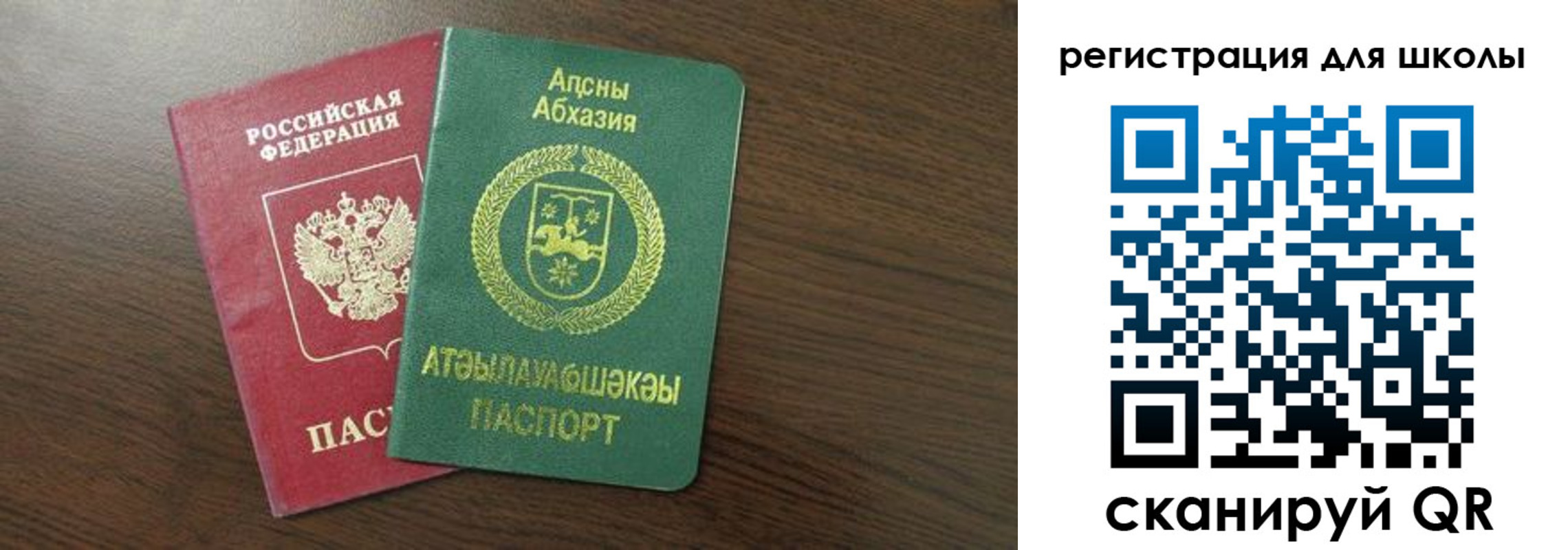 прописка законно в Белоярске