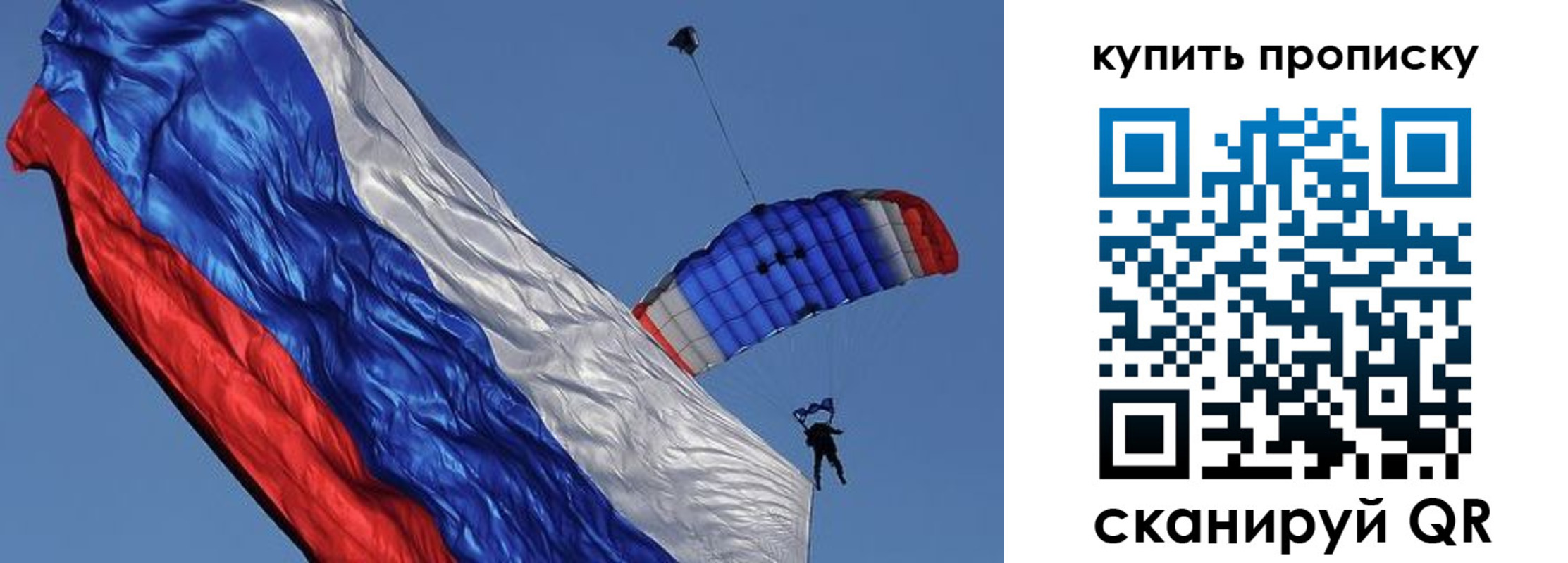 временная регистрация купить в Белоярске
