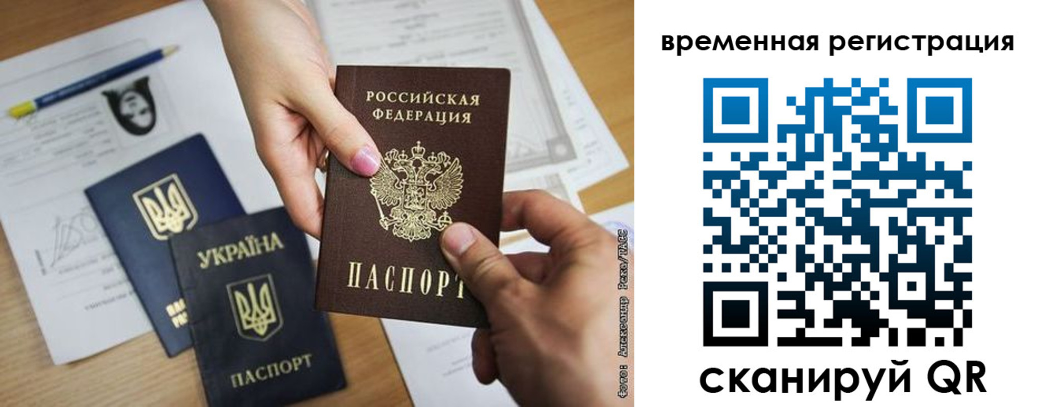 прописка законно в Белоярске